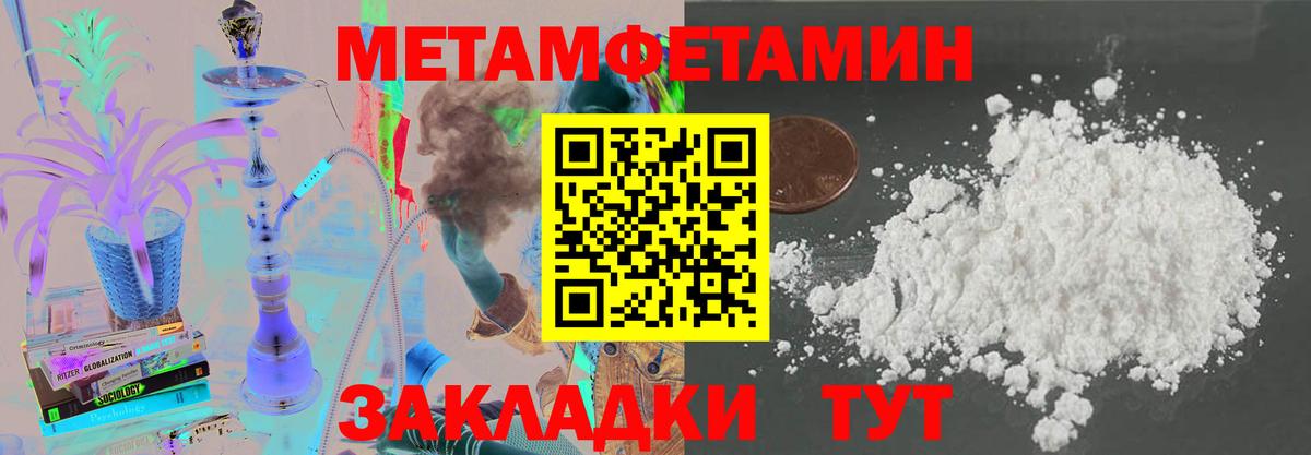 Кимовск  АМФЕТАМИН 98%  Вход с VPN 