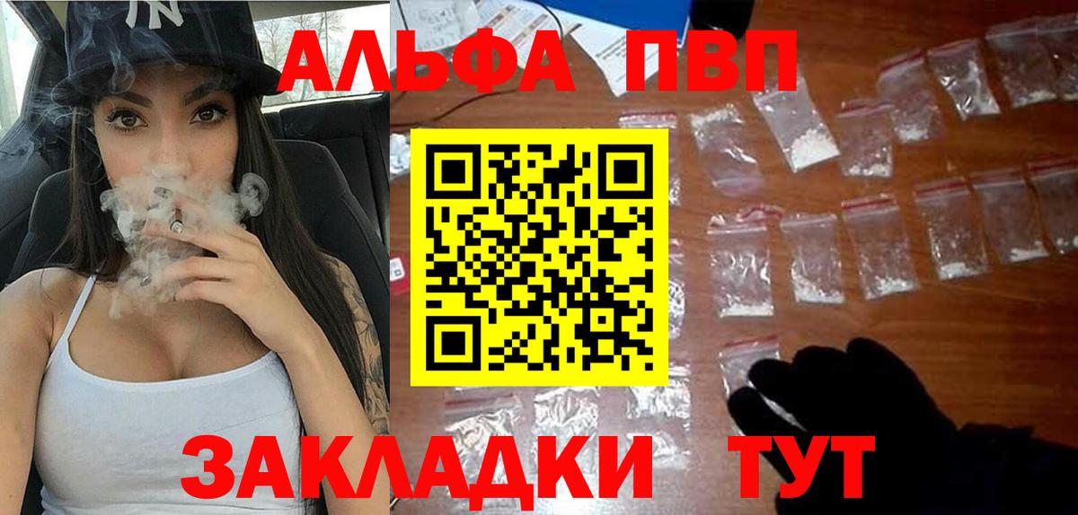 А ПВП крисы CK Кимовск