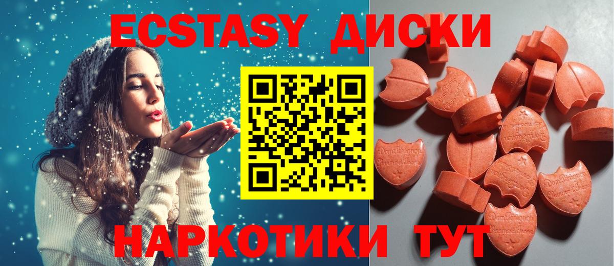 ЭКСТАЗИ louis Vuitton Кимовск