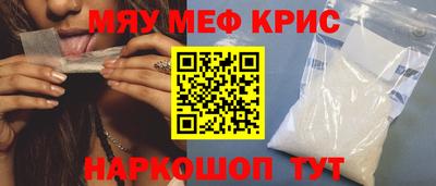 spice Краснознаменск