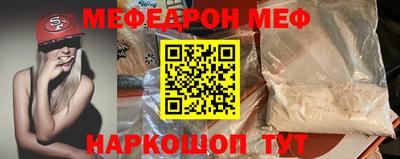 гидра Краснокаменск