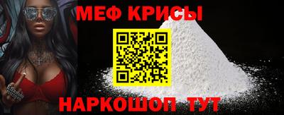СК Краснодар