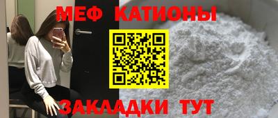 гидра Краснокаменск