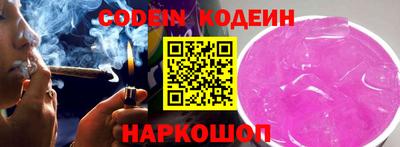 гидра Краснокаменск