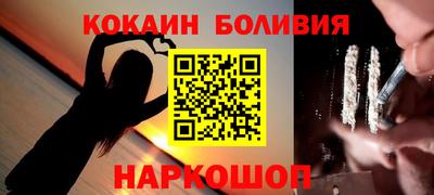 гидра Краснокаменск