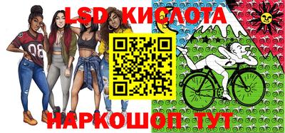 гидра Краснокаменск