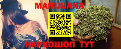 гидра Краснокаменск