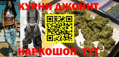 гидра Краснокаменск