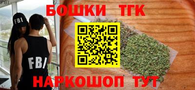 spice Краснознаменск