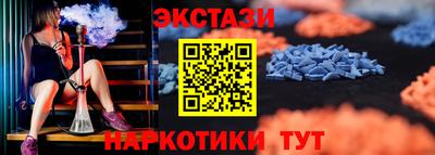 гидра Краснокаменск