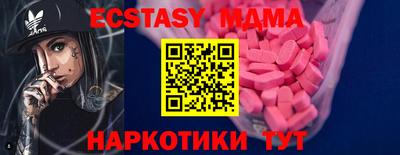 spice Краснознаменск