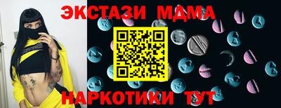 spice Краснознаменск