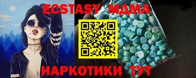 spice Краснознаменск