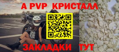 spice Краснознаменск