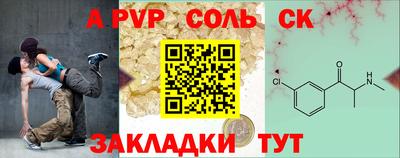 СК Краснодар