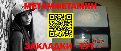 СК Краснодар
