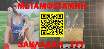 гидра Краснокаменск