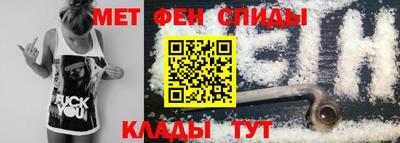 гидра Краснокаменск