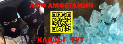 spice Краснознаменск
