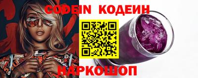 гидра Краснокаменск