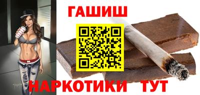 гидра Краснокаменск