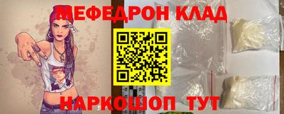 spice Краснознаменск