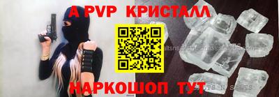 гидра Краснокаменск