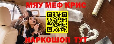 гидра Краснокаменск
