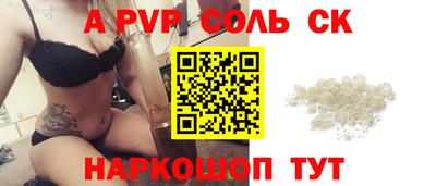 гидра Краснокаменск