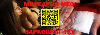 spice Краснознаменск