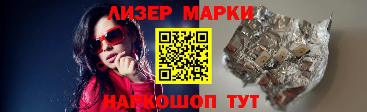 Лсд 25 экстази кислота  ЛСД экстази кислота  Кимовск  Вход с VPN 