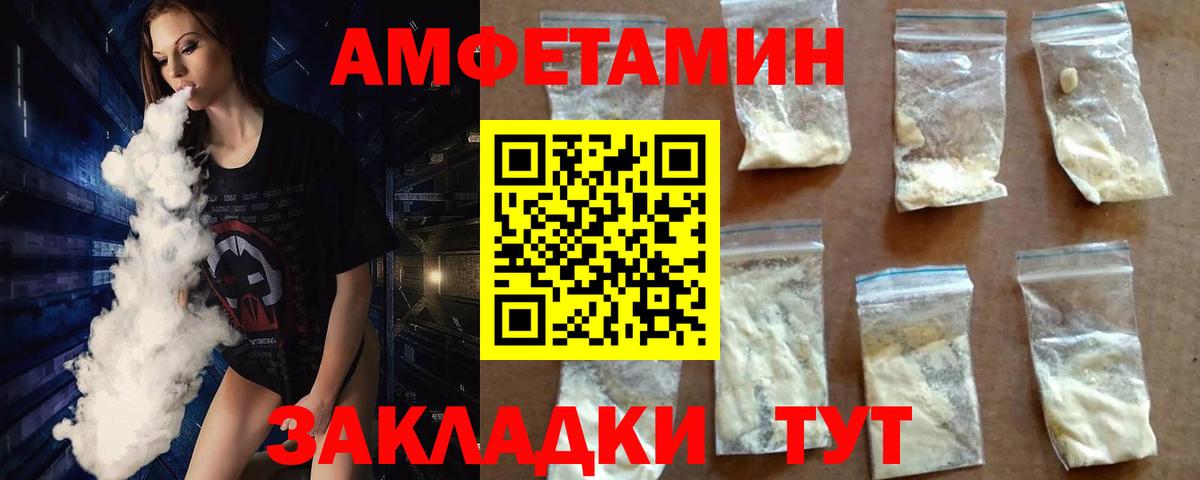 Кимовск  МЕТАМФЕТАМИН витя  МЕТАМФЕТАМИН витя  Вход с VPN 