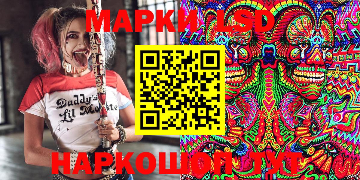 Кимовск  Марки NBOMe 1500мкг  Вход с VPN 