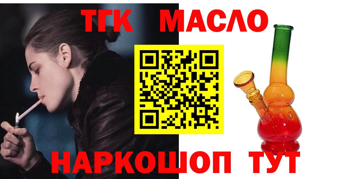 Дистиллят ТГК Wax Кимовск